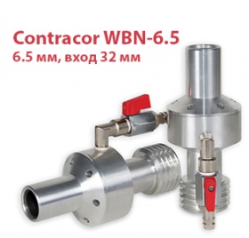 Сопло пескоструйное Contracor  WBN-6.5