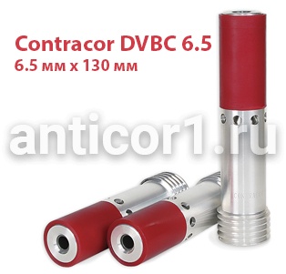 Сопло пескоструйное Contracor DVBC-6.5