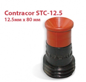 Сопло пескоструйное Contracor STC- 12.5