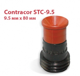 Сопло пескоструйное Contracor STC-9.5
