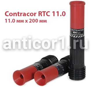 Сопло пескоструйное Contracor RTC-11,0