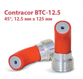 Сопло пескоструйное Contracor BTC-12.5